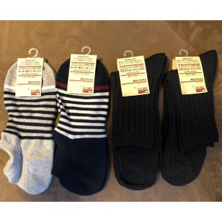 Muji 無印良品 靴下 メンズ の通販 100点以上 Muji 無印良品 のメンズを買うならラクマ Muji 無印良品 靴下 メンズ の通販 100点以上 Muji 無印良品 のメンズを買うならラクマ