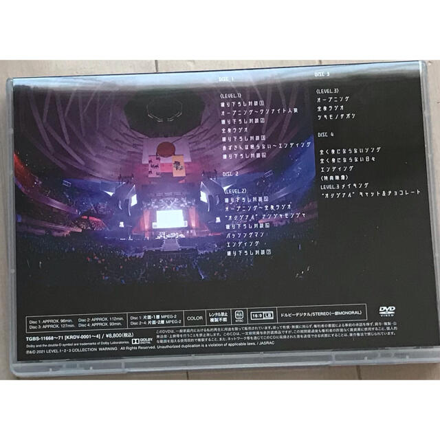 スーパーセール】 BluRay LEVEL.1 2 3 COLLECTION 豪華仕様版 fawe.org