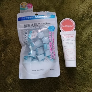 スイサイ(Suisai)のsuisai  酵素洗顔パウダーと薬用ハンドクリームのセット(洗顔料)