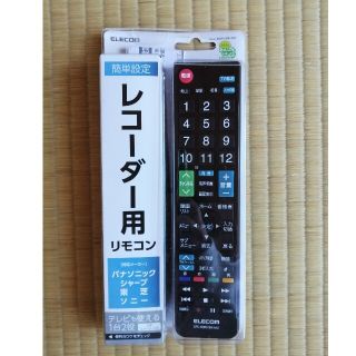 エレコム(ELECOM)のElecom レコーダー用 リモコン(その他)