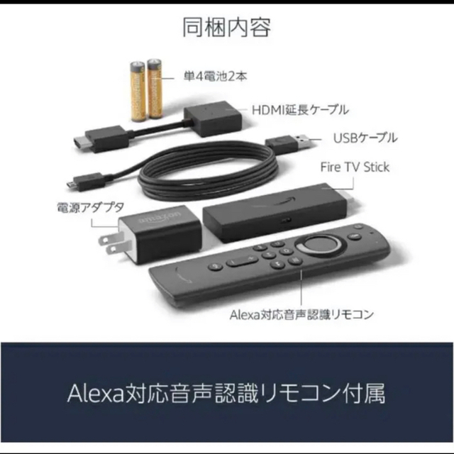 Fire TV Stick 第三世代 1