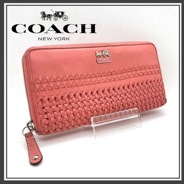 COACH(コーチ)の【大人気ブランド】コーチ 長財布 ピンク ラウンドファスナー 編み込み レザー メンズのファッション小物(長財布)の商品写真