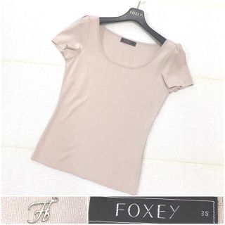 フォクシー(FOXEY)の極美品♡DM掲載 ジェリービーンセーター 通年着用可能 左袖にロゴ入り38(ニット/セーター)