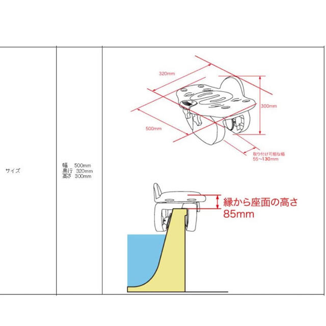 凸凹様専用　回転バスボード　介護用品　新品未使用 インテリア/住まい/日用品の日用品/生活雑貨/旅行(タオル/バス用品)の商品写真