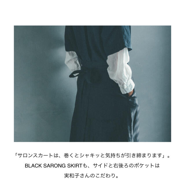 スカート nest Robe - ネストローブ サロンスカートの通販 by アダム's