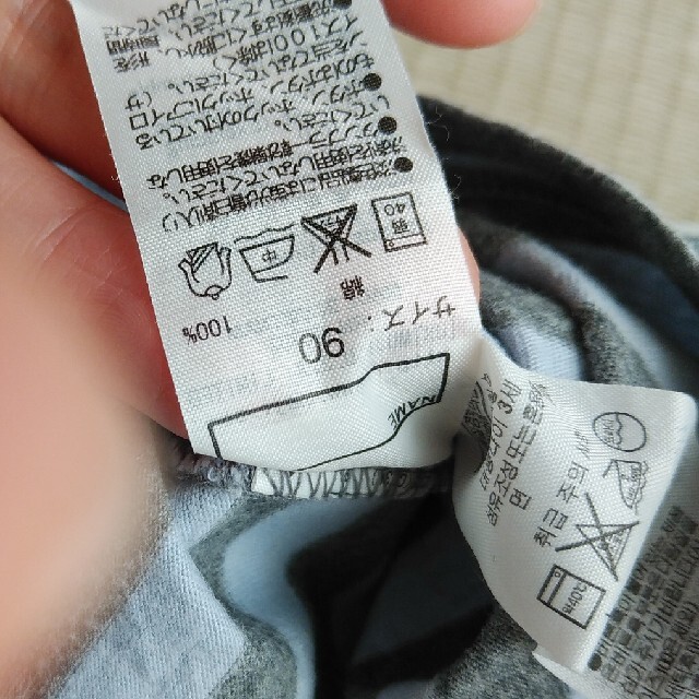 MUJI (無印良品)(ムジルシリョウヒン)の無印　ボーダーロングTシャツ90 二枚セット キッズ/ベビー/マタニティのキッズ服男の子用(90cm~)(Tシャツ/カットソー)の商品写真