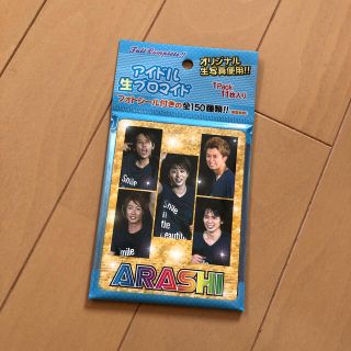 アラシ(嵐)の嵐　ブロマイド【新品未開封】(アイドルグッズ)