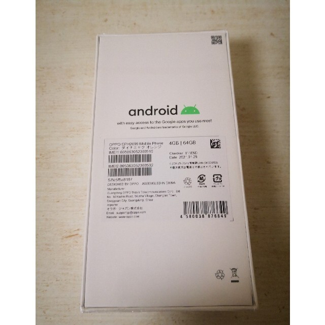 OPPO A73 新品未開封