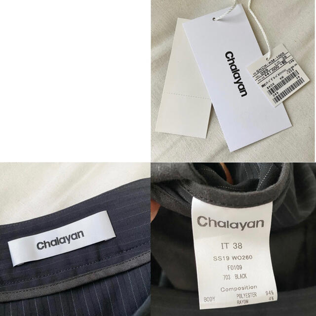 Chalayan / フセイン チャラヤン ワンショルダースカート 3