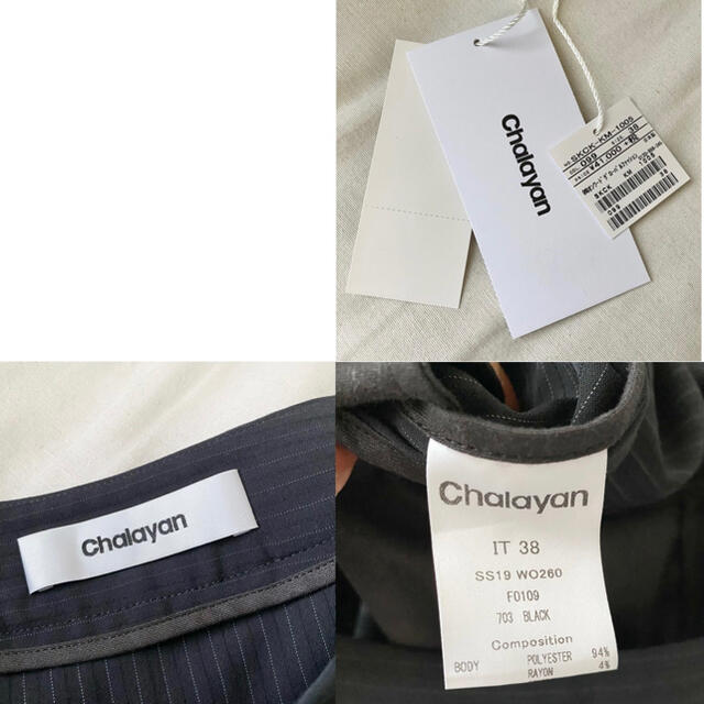 CHALAYAN(チャラヤン)のChalayan / フセイン チャラヤン ワンショルダースカート レディースのスカート(ロングスカート)の商品写真