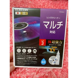 エレコム(ELECOM)のさく様専用(その他)