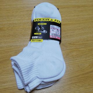 白ソックス3足組(ソックス)