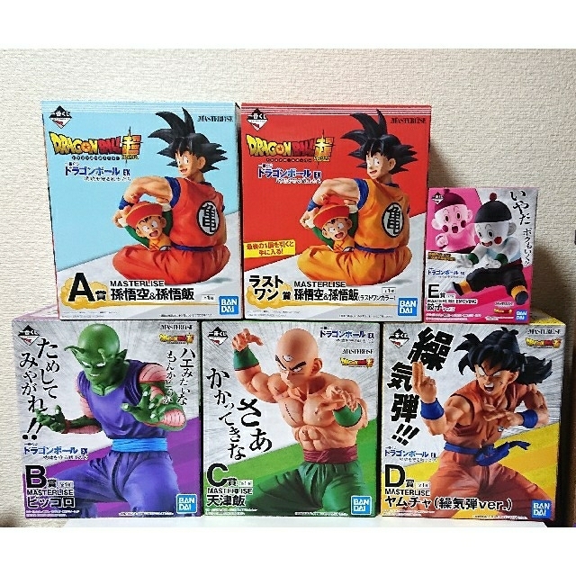 ドラゴンボール 一番くじ EX 地球を守る戦士たち フルコンプセット