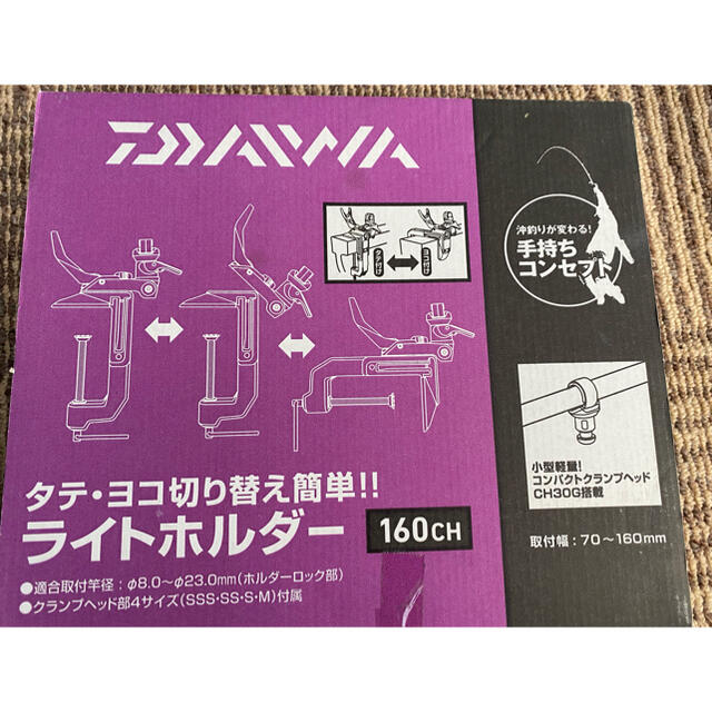 DAIWA(ダイワ)のダイワ竿受け、ロットスタンド、ライトホルダー160ch スポーツ/アウトドアのフィッシング(その他)の商品写真