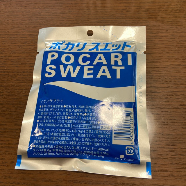 大塚製薬(オオツカセイヤク)のポカリスエット　1L用✖️12袋 食品/飲料/酒の飲料(ソフトドリンク)の商品写真