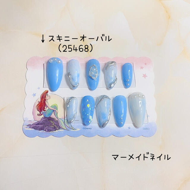 マーメイドネイル ジェルネイルチップの通販 By Satomi Nail ラクマ