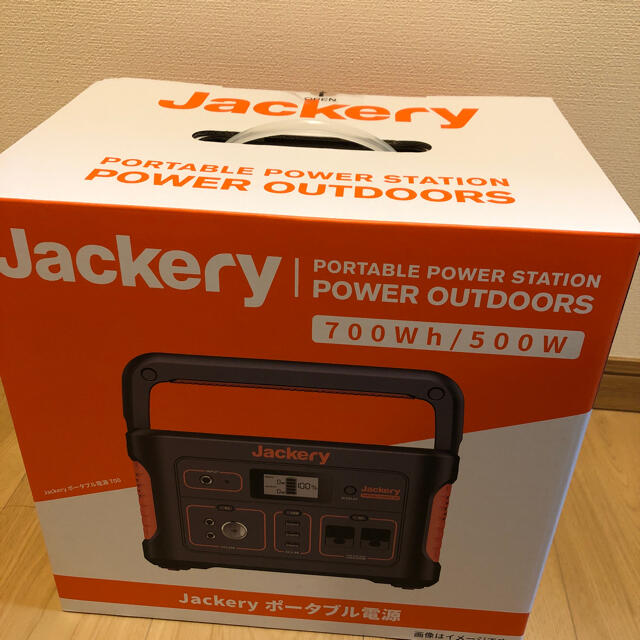 Jackery ポータブル電源 700