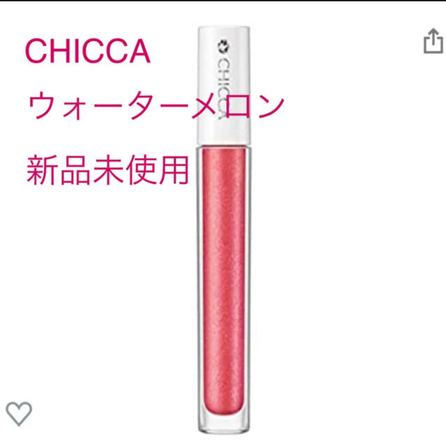 Kanebo - 【新品未使用】CHICCA メスメリック グラスリップオイル