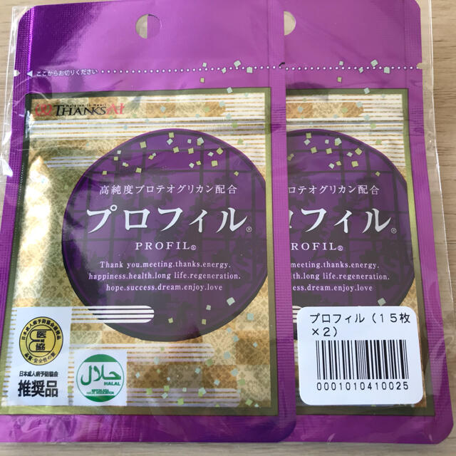使い勝手の良い】 Y.Y様専用 サンクスアイ プロフィル5セット