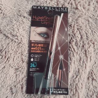 メイベリン(MAYBELLINE)のメイベリンニューヨーク　アイライナー(アイライナー)