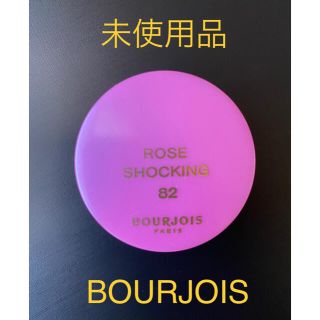 ブルジョワ(bourjois)のブルジョワ　チーク　82 rose shocking(チーク)