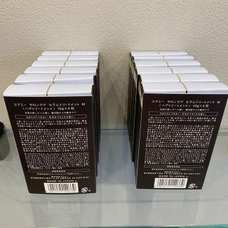 ARIMINO - 送料無料 コアミー セラムトリートメント M 10g✕4 12個