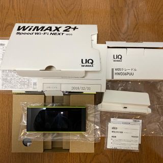 エーユー(au)のWiMAX 2+ W05 とクレードルのset(PC周辺機器)