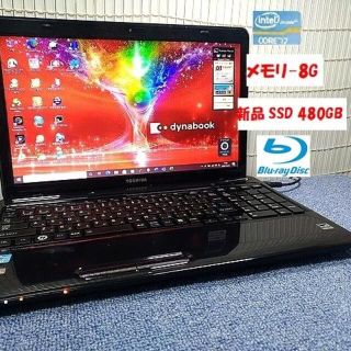 トウシバ(東芝)の【新SSD480G】Core i7 T451 8G 最新Win10 超人気(ノートPC)