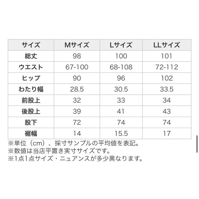 Zootie(ズーティー)の【新品・未開封】人をダメにするきちんとパンツ［テーパード］ (デニム・L) レディースのパンツ(カジュアルパンツ)の商品写真