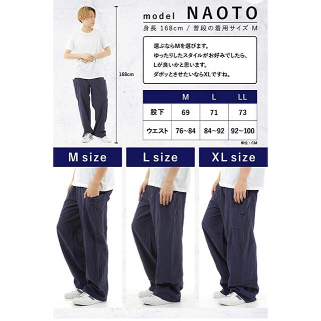 ワイドサルエルパンツ メンズ    M 、L 、XL、(色ネイビー) メンズのパンツ(サルエルパンツ)の商品写真