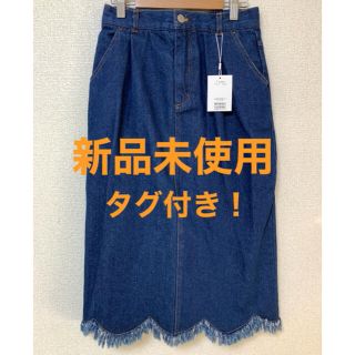 ナチュラルクチュール(natural couture)のナチュラルクチュール　デニムスカート(ひざ丈スカート)