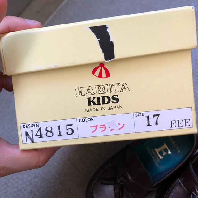 HARUTA(ハルタ)の卒園/入学式HARUTA KIDS タッセルローファー茶17cm 子供ローファー キッズ/ベビー/マタニティのキッズ靴/シューズ(15cm~)(ローファー)の商品写真