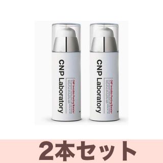 シーエヌピー プロポリスブースター 100ml *2本セット(ブースター/導入液)