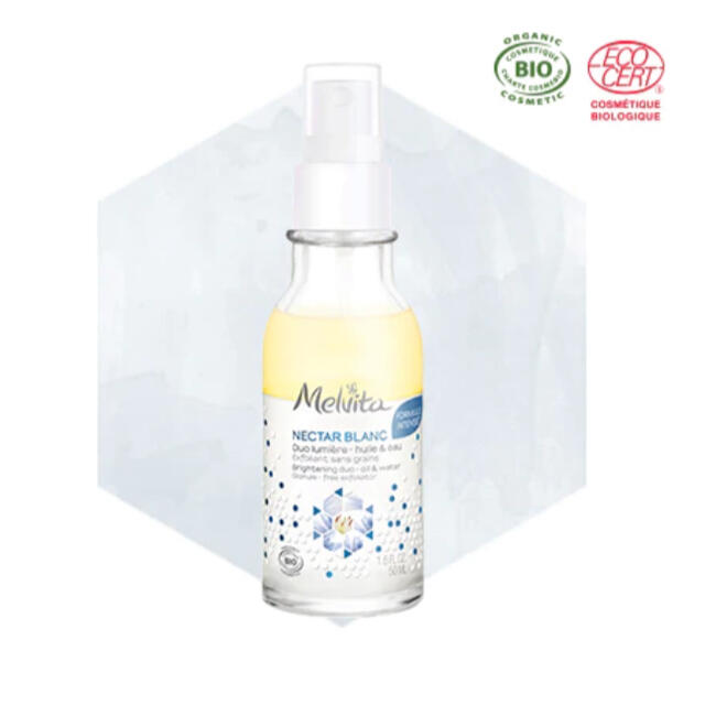 Melvita(メルヴィータ)のＭelvita⭐︎NBウォーターオイルデュオ コスメ/美容のスキンケア/基礎化粧品(ブースター/導入液)の商品写真