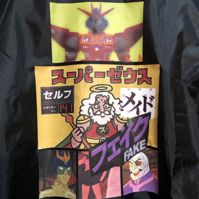 理論 Relone コーチジャケット サイズ XL メンズのジャケット/アウター(ナイロンジャケット)の商品写真