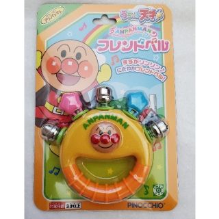 アンパンマン(アンパンマン)のうちの子天才！アンパンマンフレンドベル(楽器のおもちゃ)