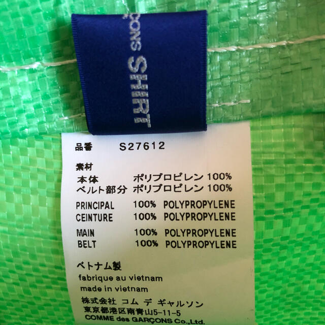 COMME des GARCONS - 新品未使用 トートバッグ コムデギャルソン COMME des GARCONS - 新品未使用 トートバッグ コムデギャルソン