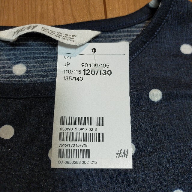 H&M(エイチアンドエム)の未使用H＆M 120/130　カットソー キッズ/ベビー/マタニティのキッズ服女の子用(90cm~)(Tシャツ/カットソー)の商品写真