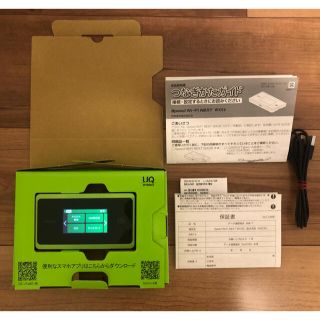 エヌイーシー(NEC)のNEC Speed Wi-Fi NEXT WX06(PC周辺機器)