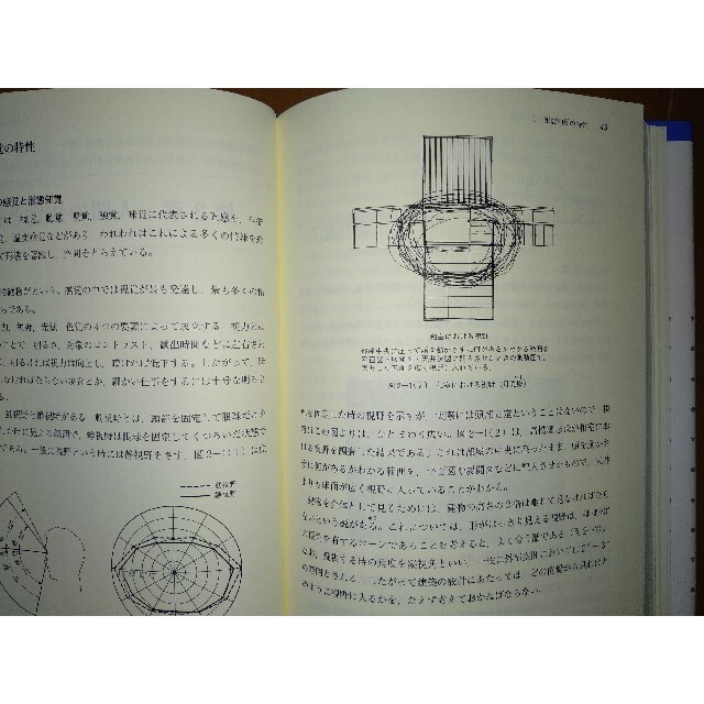 建築計画 １ 新訂 エンタメ/ホビーの本(科学/技術)の商品写真