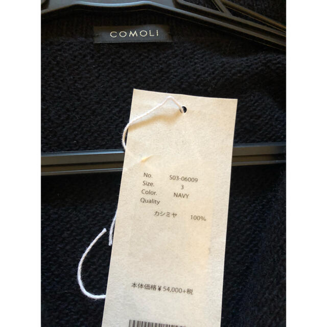 COMOLI(コモリ)のCOMOLI カシミヤニットジャケット　CASHMER KNIT JACKET メンズのトップス(ニット/セーター)の商品写真