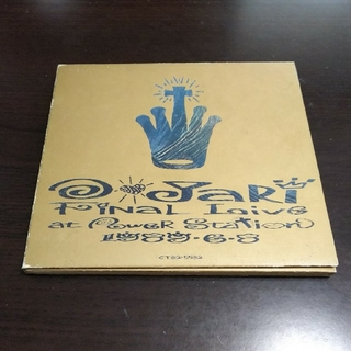 A-JARI FINAL LIVE CD
