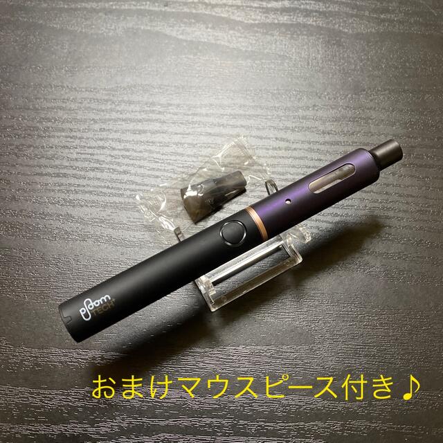 PloomTECH(プルームテック)の★カプBとP1491番プルームテック純正 ブラック×アーバンディープバイオレット メンズのファッション小物(タバコグッズ)の商品写真