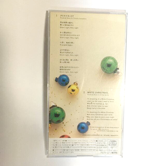 美品 ハードケース付 山下達郎 クリスマス イブ ホワイト クリスマス シングルの通販 By Ryuyu 転売目的お断り ラクマ 美品 ハードケース付 山下達郎 クリスマス イブ ホワイト クリスマス シングルの通販 By Ryuyu 転売目的お断り ラクマ