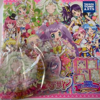 T-ARTS - プリパラ めざめよ! 女神のドレスデザイン ゴージャスパック