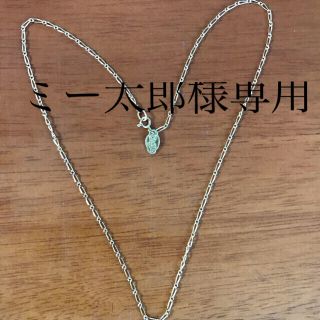 チャンミー(Chang Mee)の【ミー太郎様専用】チャンミー　18k ゴールド　ネックレス(ネックレス)