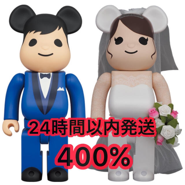 berbrickベアブリック BE@RBRICK グリーティング結婚 4 PLUS 400％