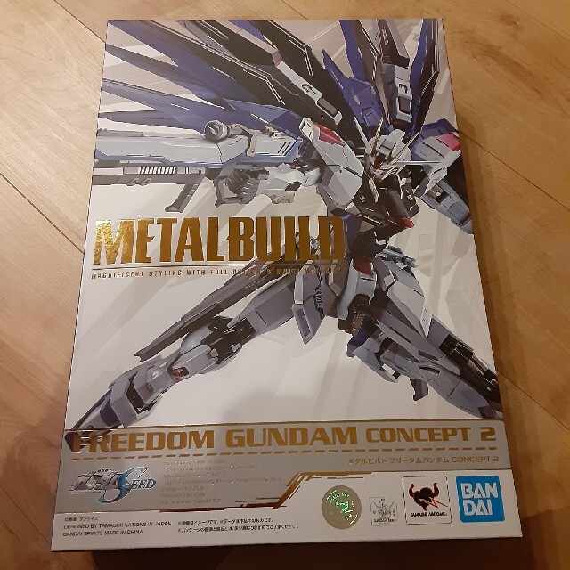 新品未開封品。メタルビルドフリーダムガンダム2商品仕様全高