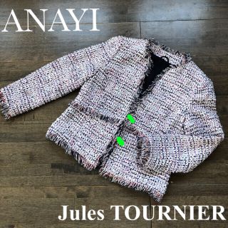 アナイ(ANAYI)のANAYI アナイ　ツイード　Jules TOURNIER ジュールトゥルニエ(ノーカラージャケット)