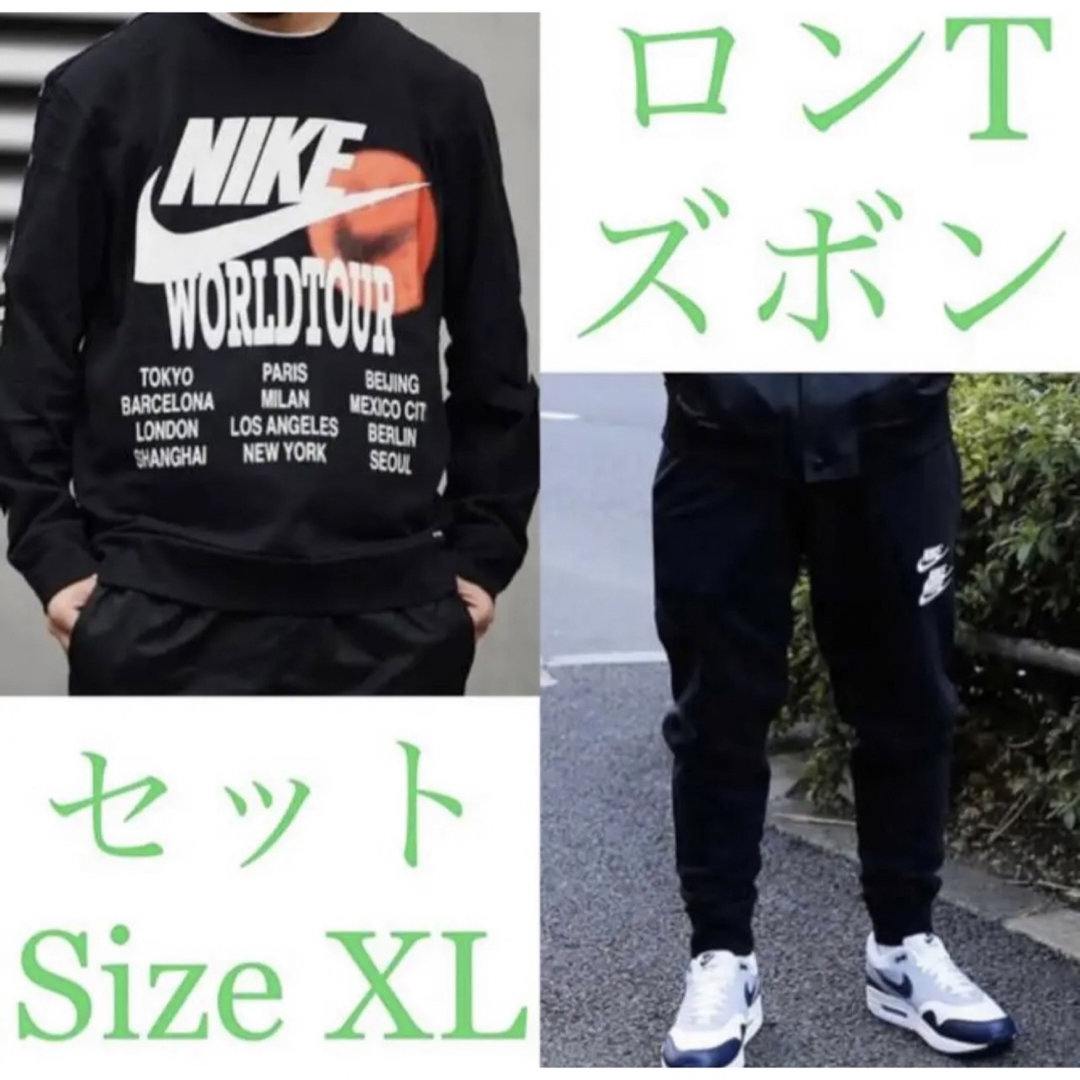 [新品] ナイキ WORLDTOUR メンズ Tシャツ パンツ セット